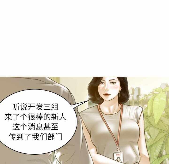 第61张