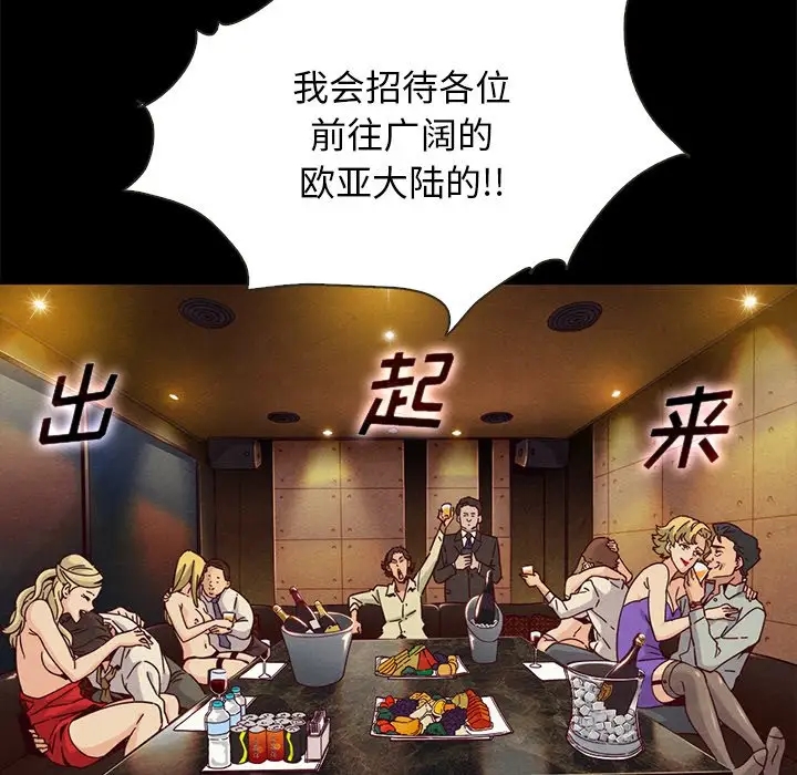 第88张