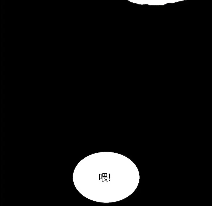 第93张