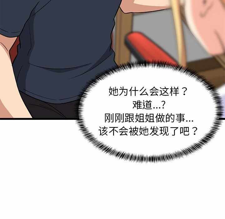 第63张