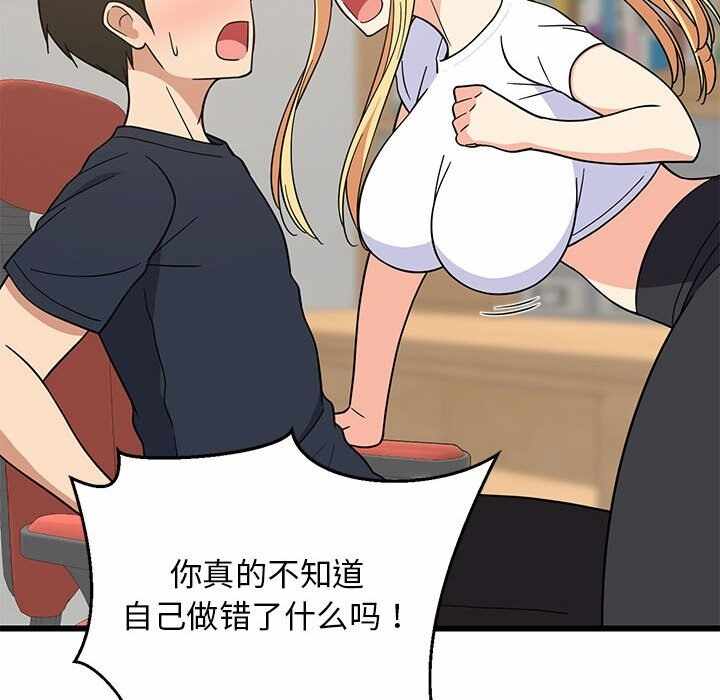 第68张