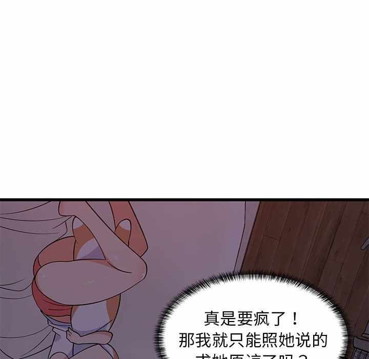 第111张