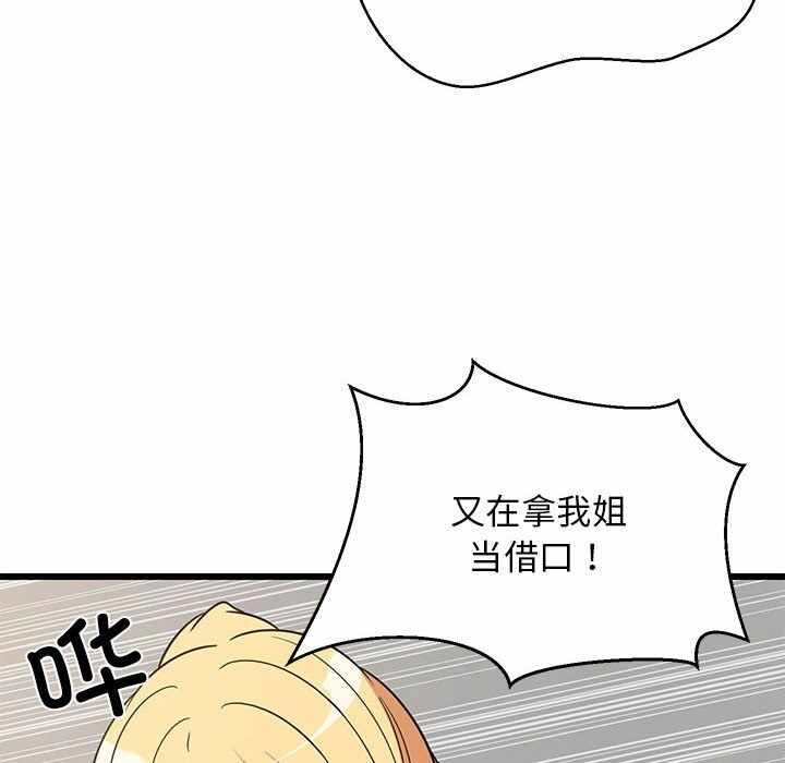 第121张