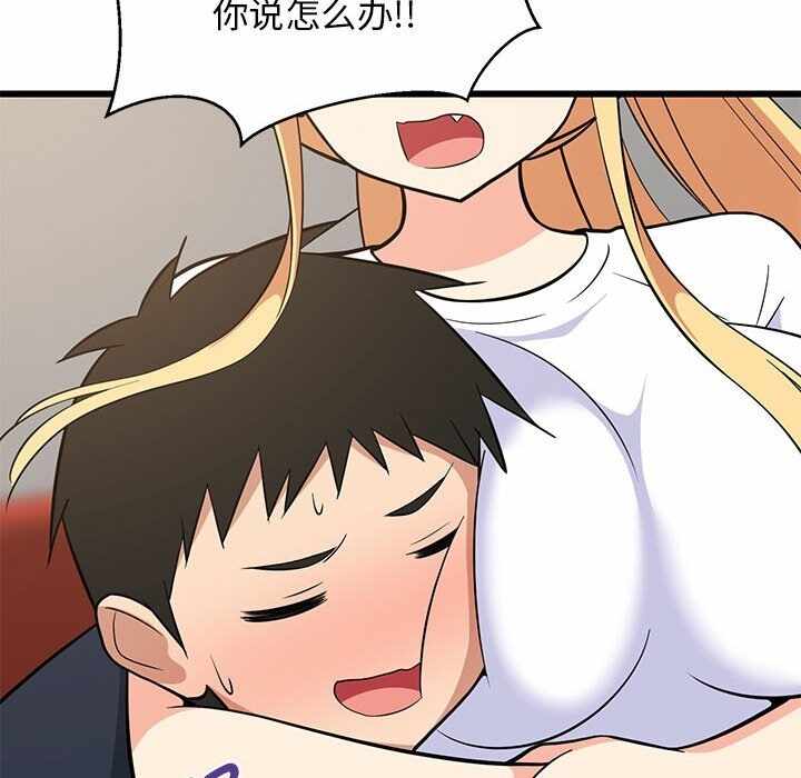 第132张