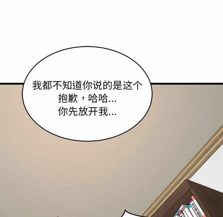 第136张