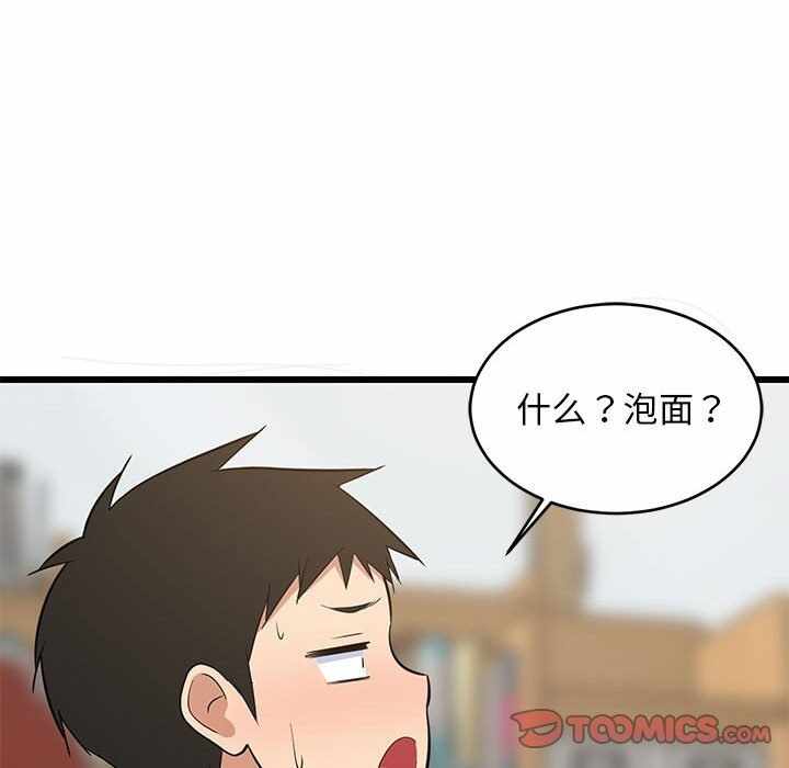 第144张
