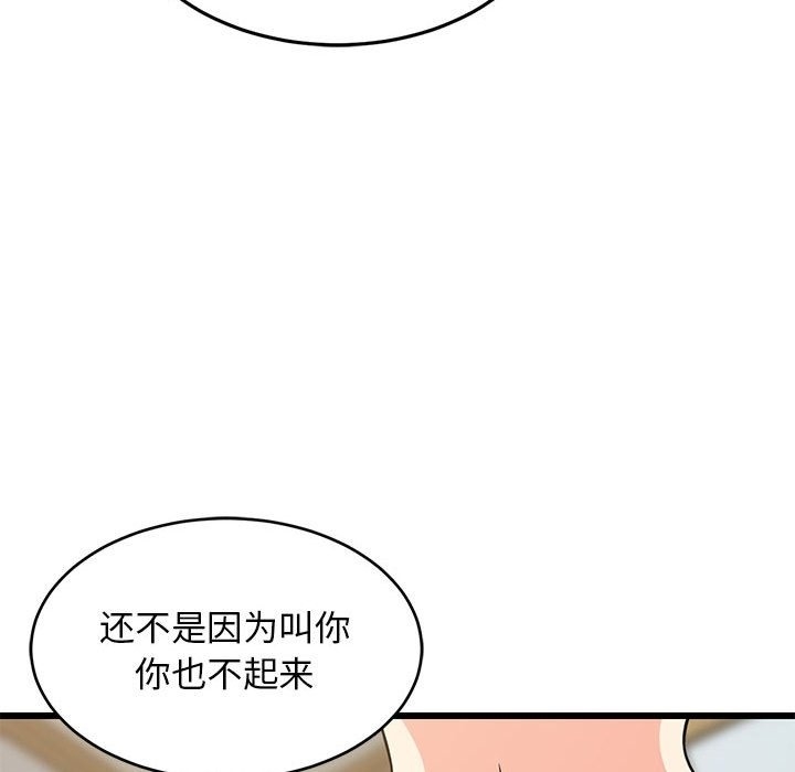 第156张