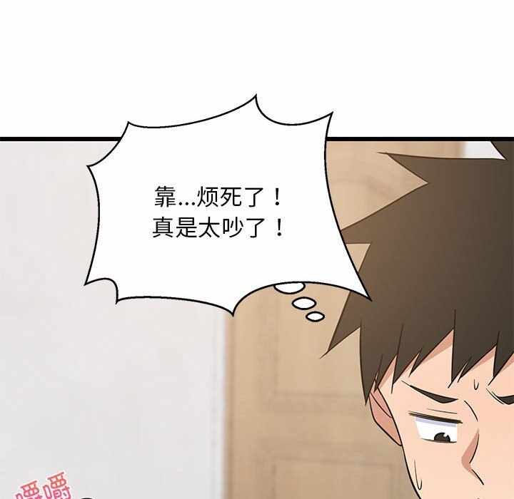 第34张
