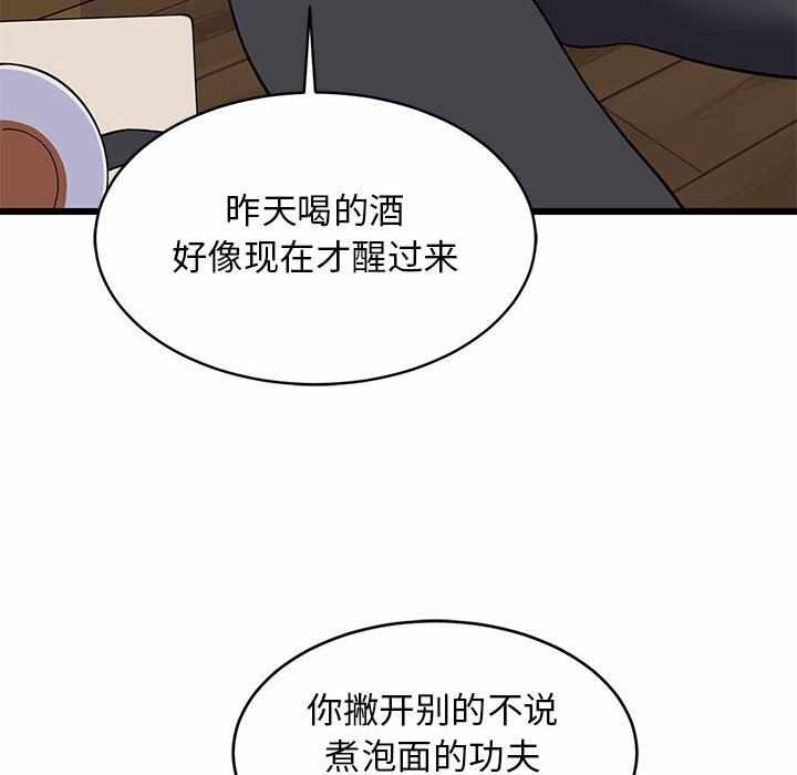 第47张