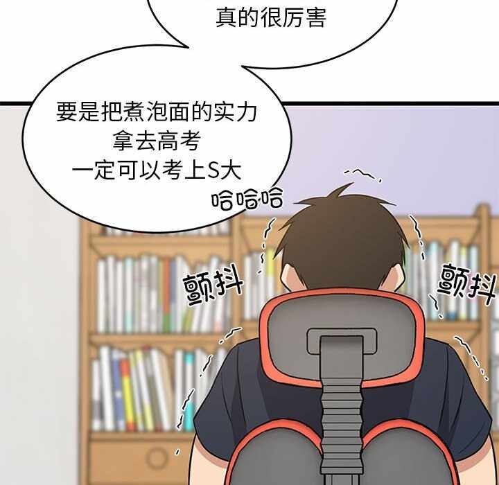 第50张