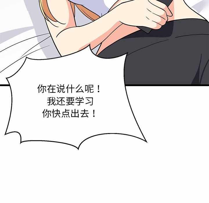 第79张