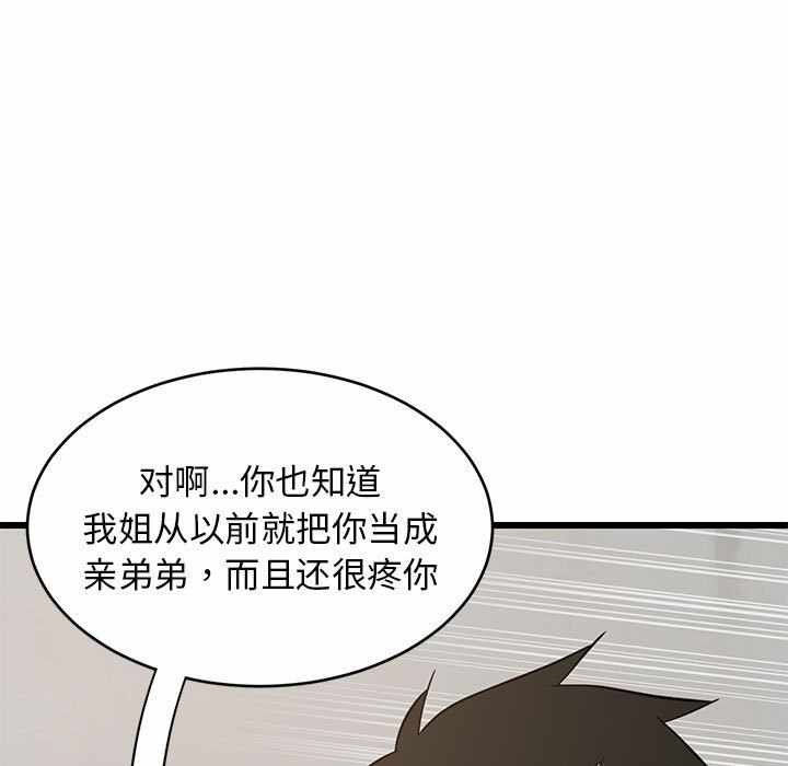 第139张