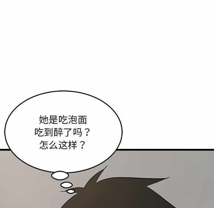 第166张
