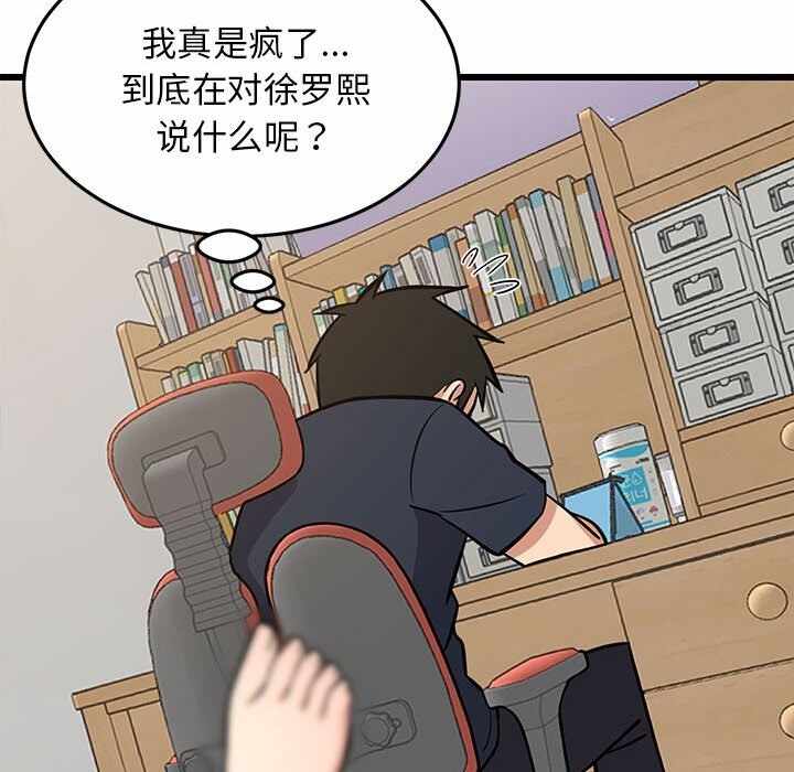 第181张