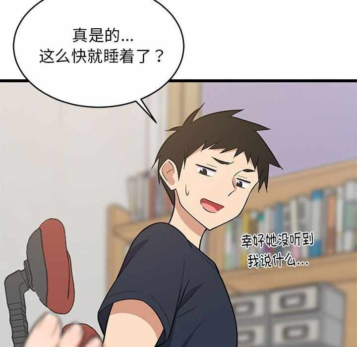 第20张