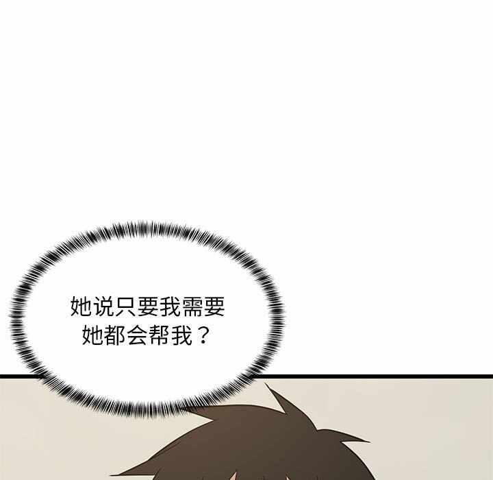 第89张