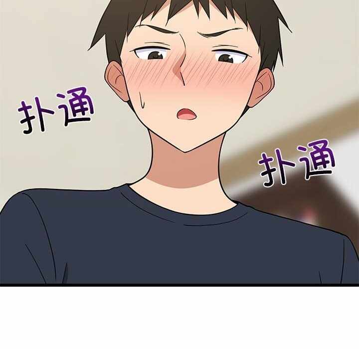 第93张