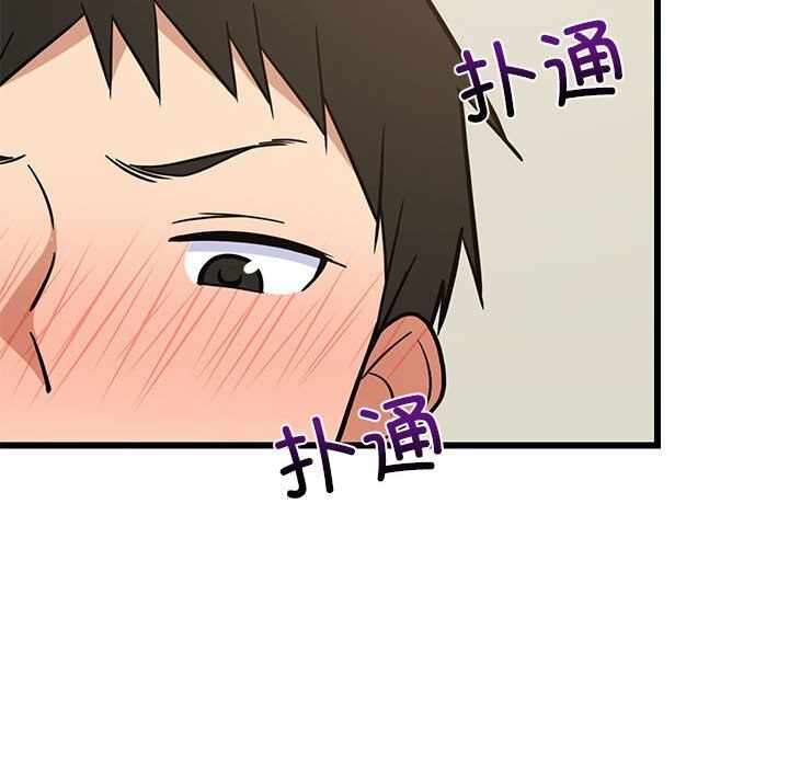 第97张