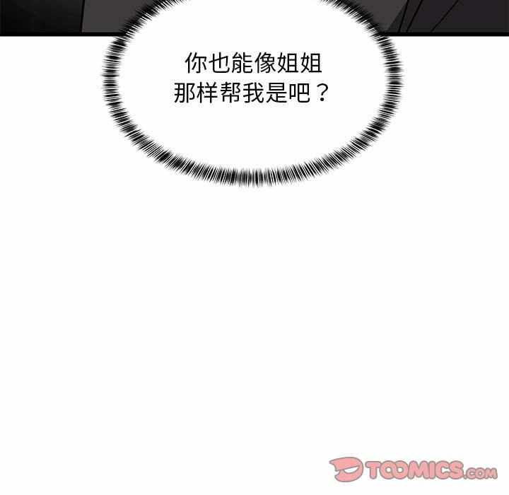 第119张