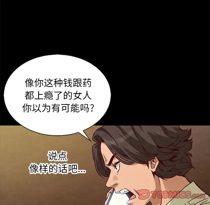第110张