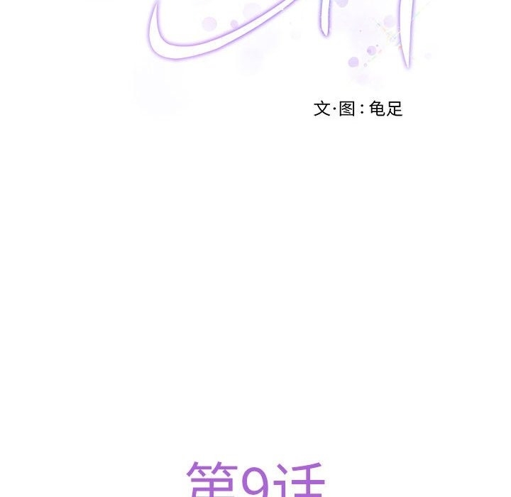 第76张