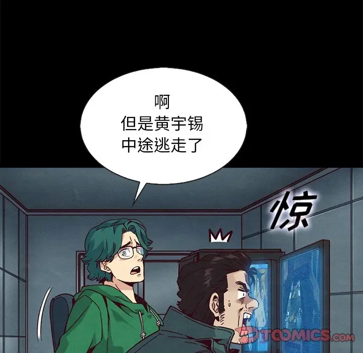 第33张
