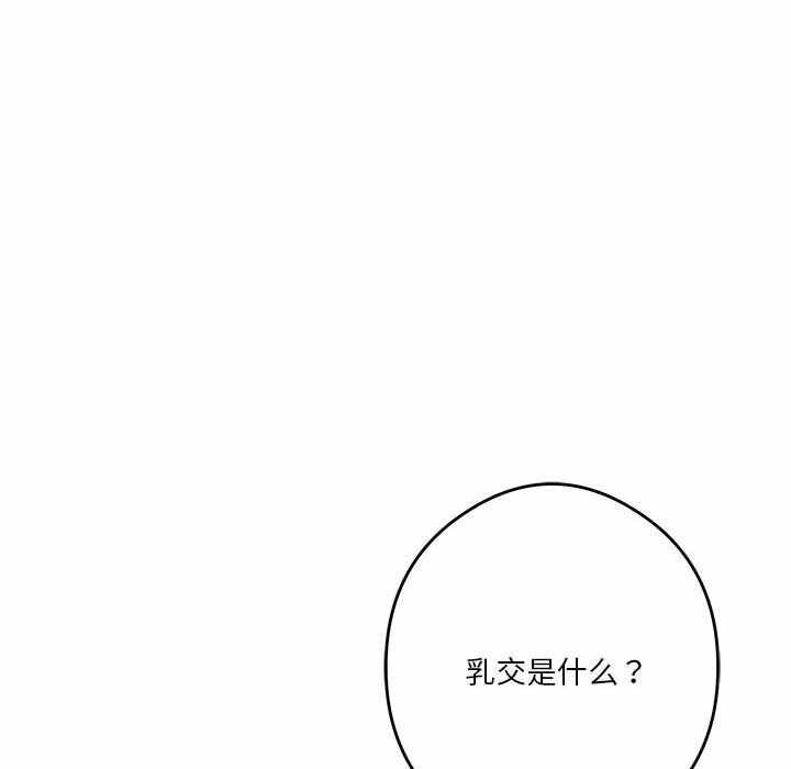 第156张