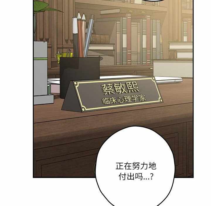第36张