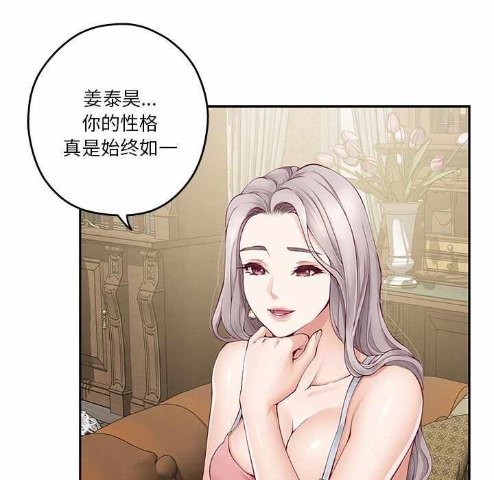 第57张