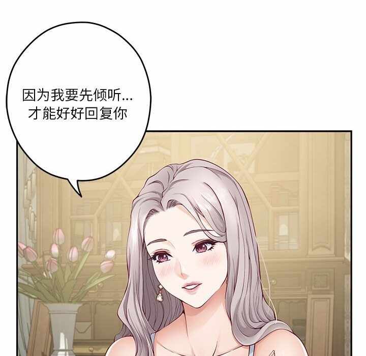 第77张