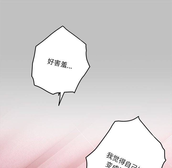 第173张