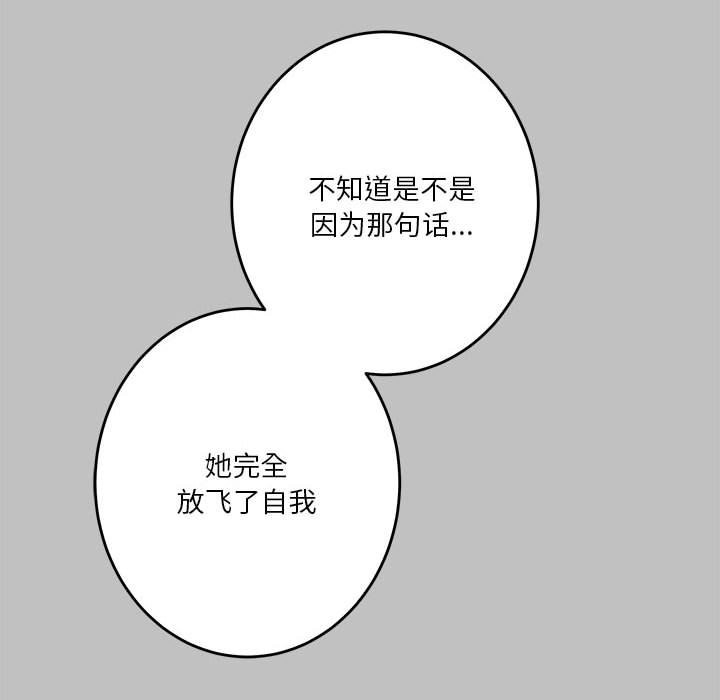 第195张