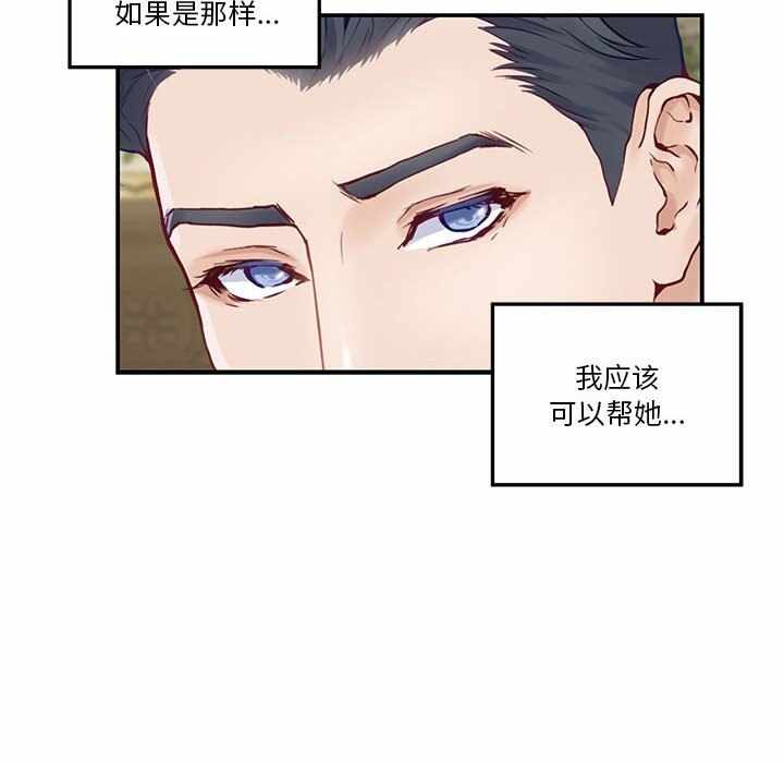 第109张