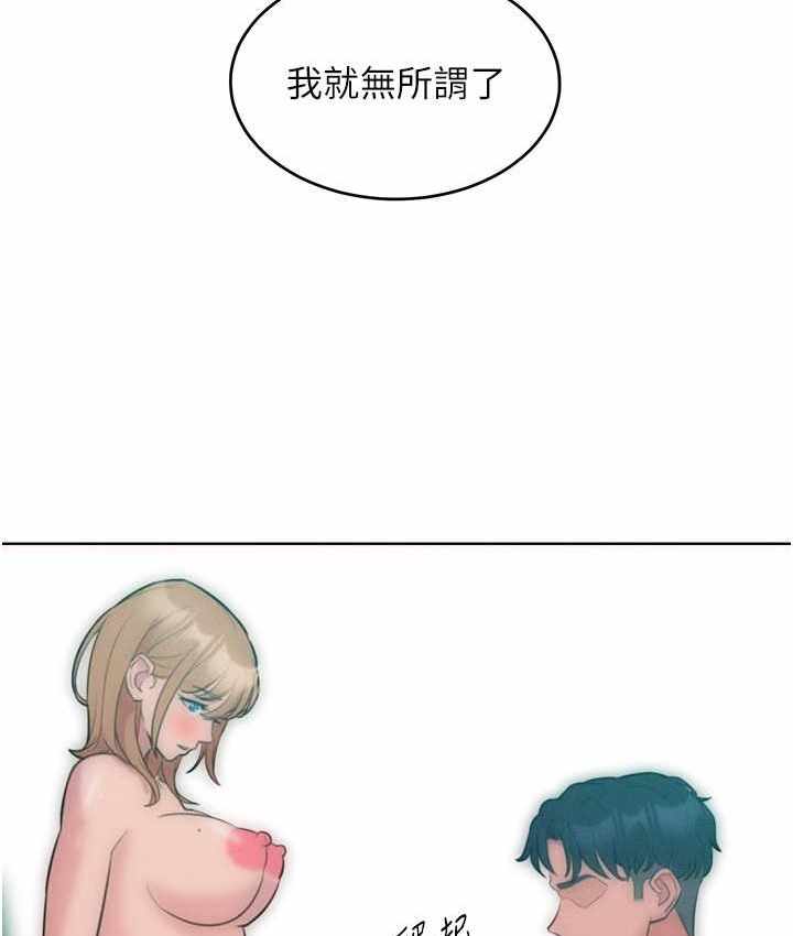 第87张