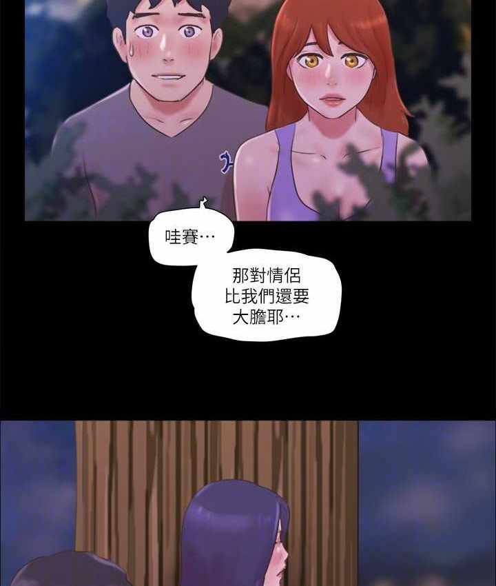 第28张