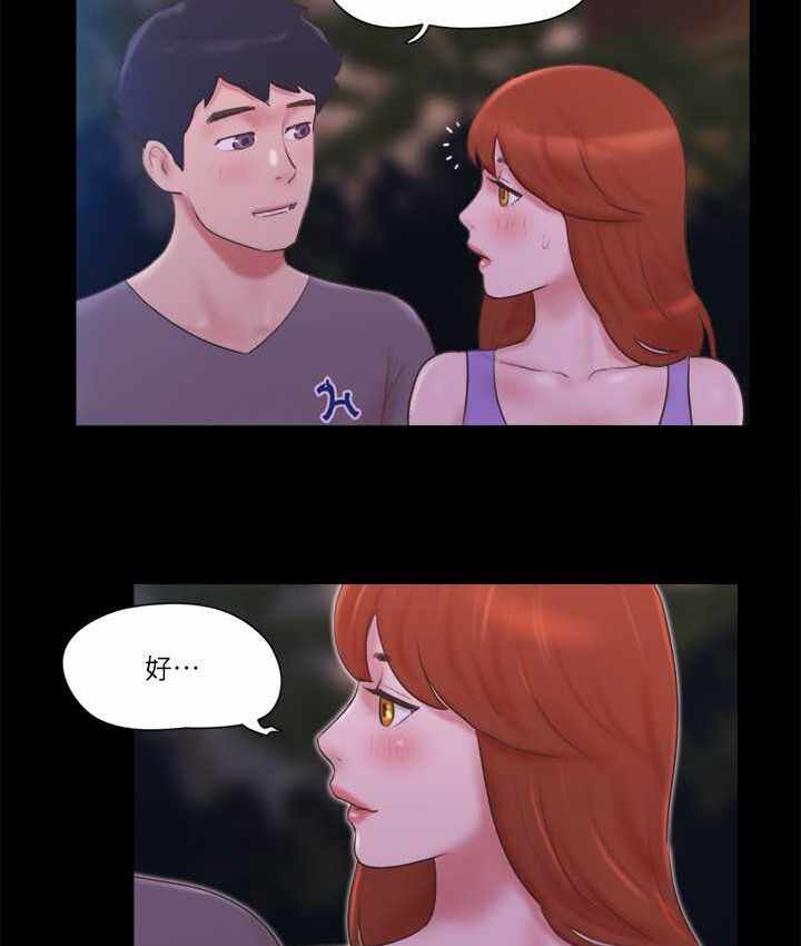 第33张