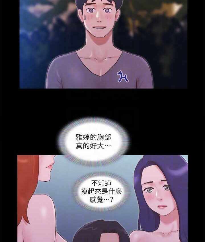 第38张