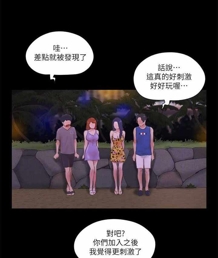 第42张
