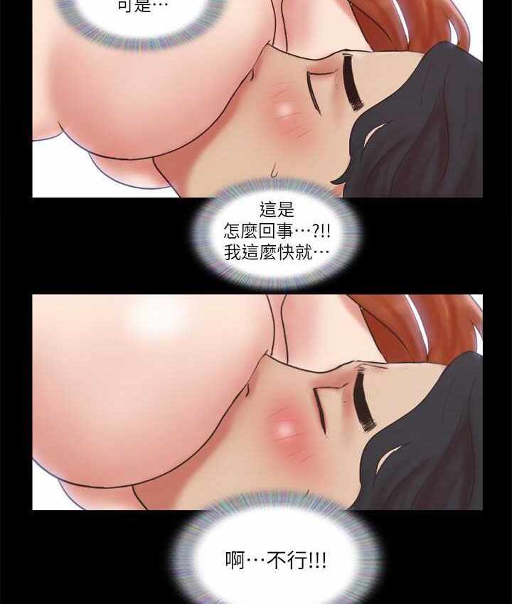 第33张