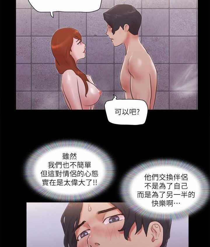 第48张