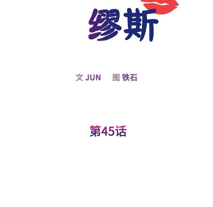第46张