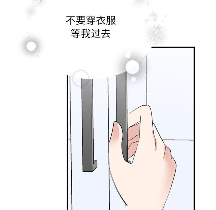 第68张