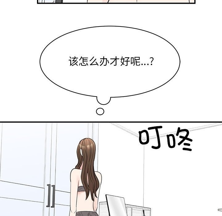 第73张