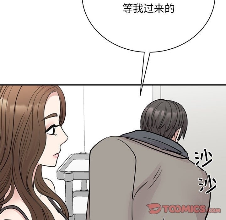 第98张