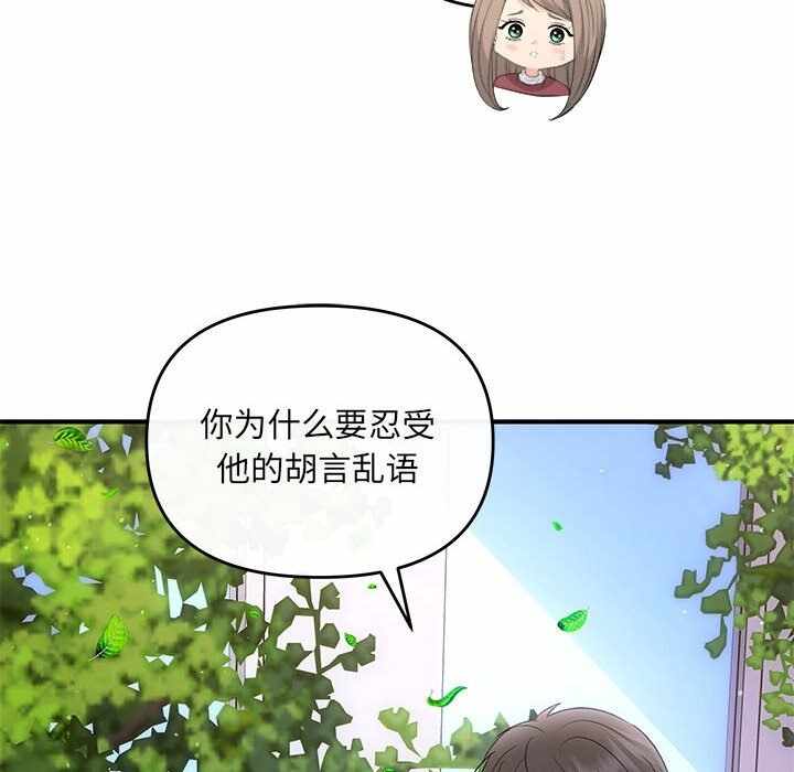 第105张