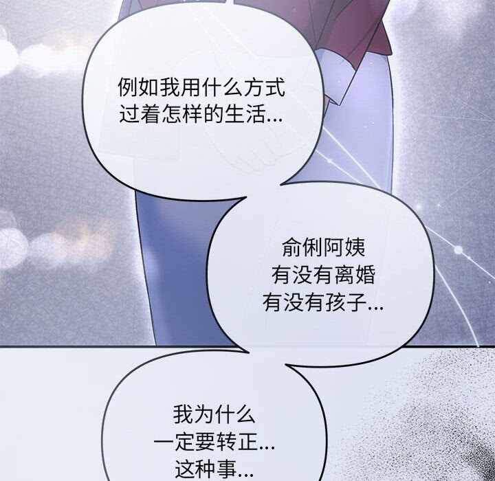 第136张
