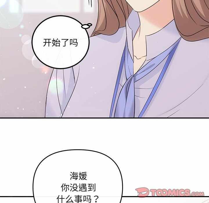 第37张