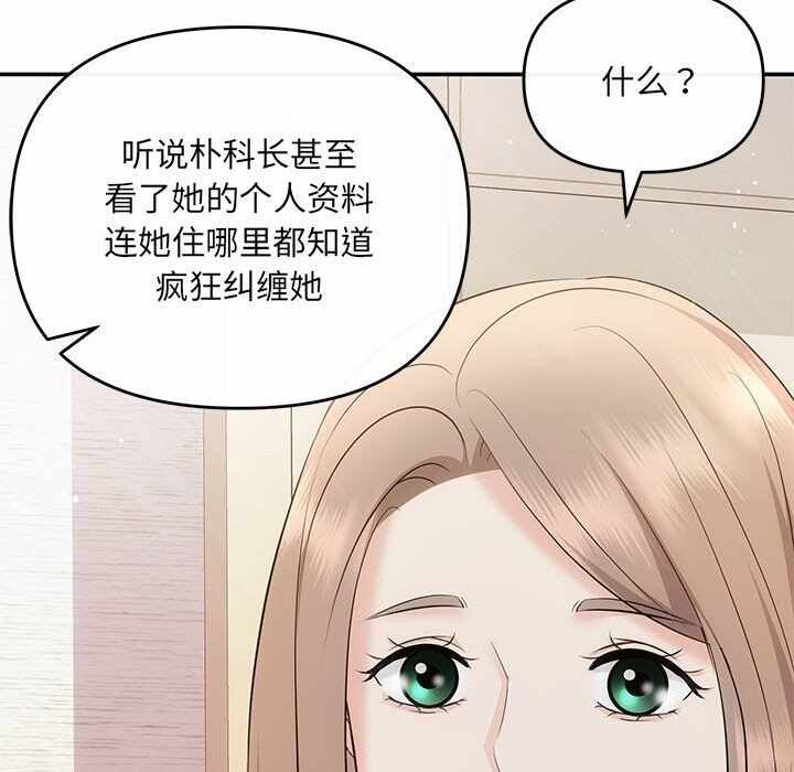 第48张