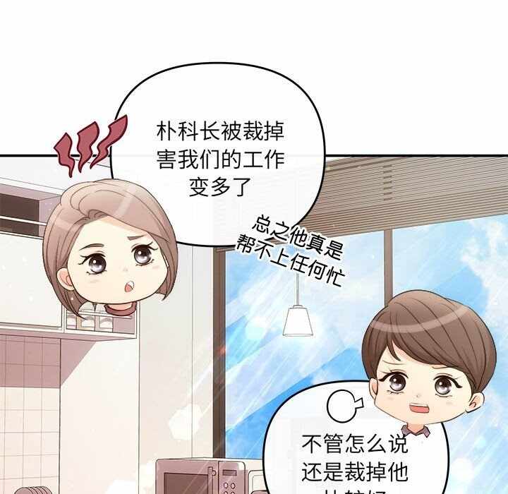 第56张