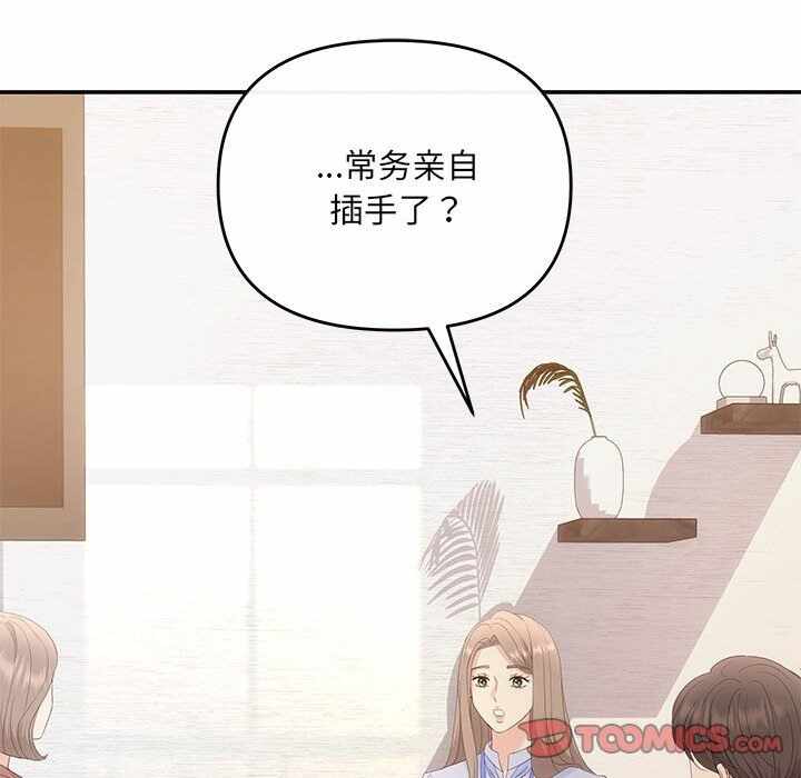 第73张